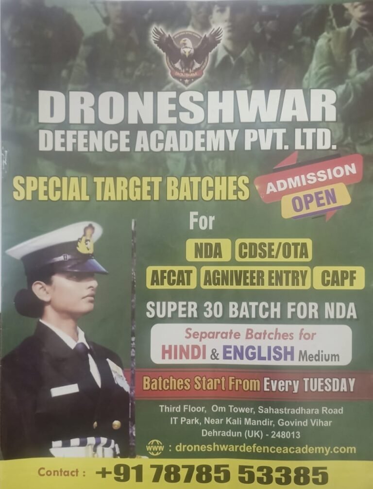 Why Droneshwar Defence Academy Is the Preferred Choice for NDA & CDS Coaching in Dehradun: An In-Depth Overview