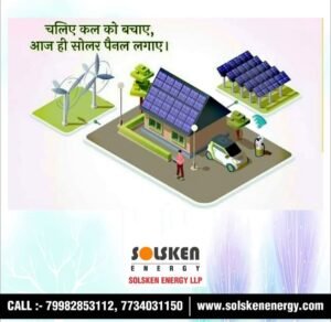 Solsken Energy LLP:- Solar Company in Jaipur