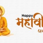 Mahavir Jayanti for Kids: Teaching Kindness, Non-Violence & Values Through Play