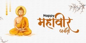 Mahavir Jayanti for Kids: Teaching Kindness, Non-Violence & Values Through Play