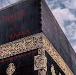 Best Place to Gilafe Kaaba Buy Online | Trusted Islamic Store