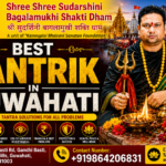 Tantrik in Guwahati – Discover Traditional Spiritual Guidance at Shree Shree Sudarshini Bagalamukhi Shakti Dham