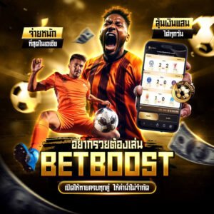 Online Betting: Every little thing You need to understand In relation to Bet Tools in addition to Probability