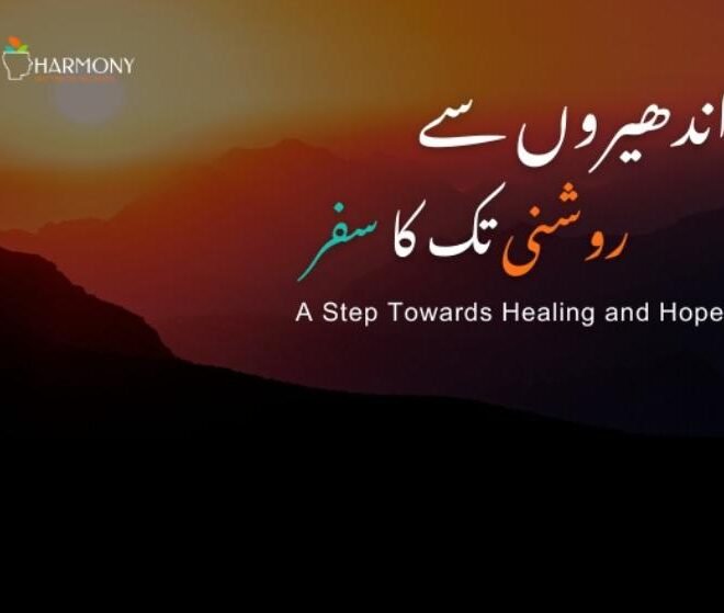 Female Mental Health Rehabilitation in Lahore: Recovery for Women