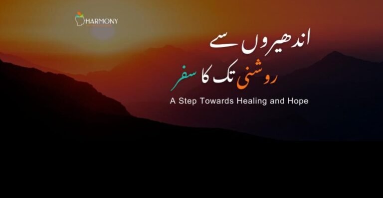 Female Mental Health Rehabilitation in Lahore: Recovery for Women