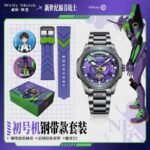 Are Neon Genesis Evangelion Watches Worth Collecting?